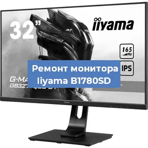 Замена конденсаторов на мониторе Iiyama B1780SD в Воронеже